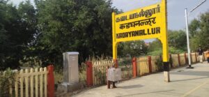 Read more about the article ஒரு நினைவலை