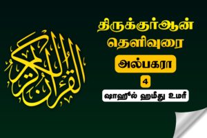 Read more about the article முறியடிக்க முடியாத சவால்