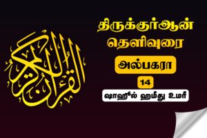 Read more about the article விசித்திரமான வாதங்கள்