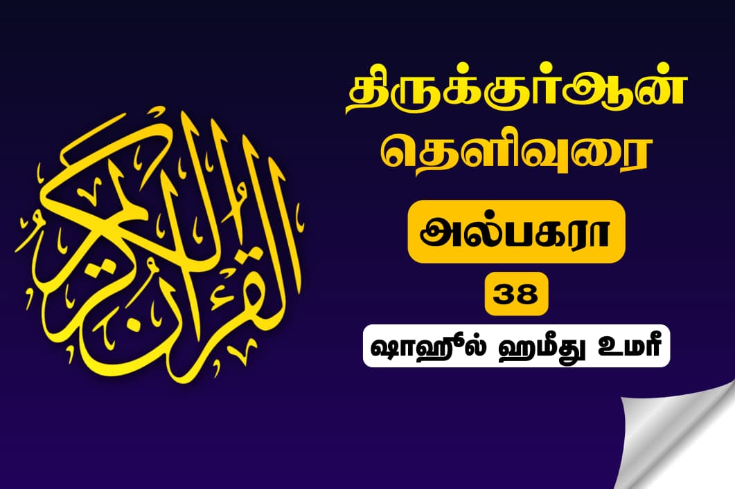 You are currently viewing மதுவும் சூதாட்டமும்