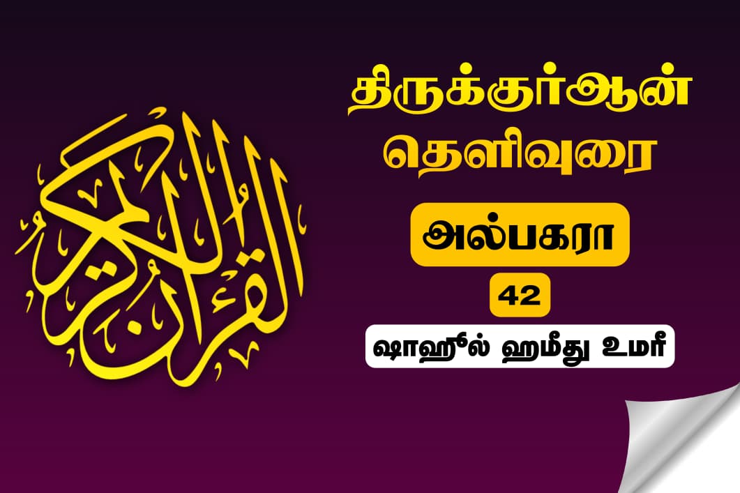 You are currently viewing தொழுகையின் முக்கியத்துவம்